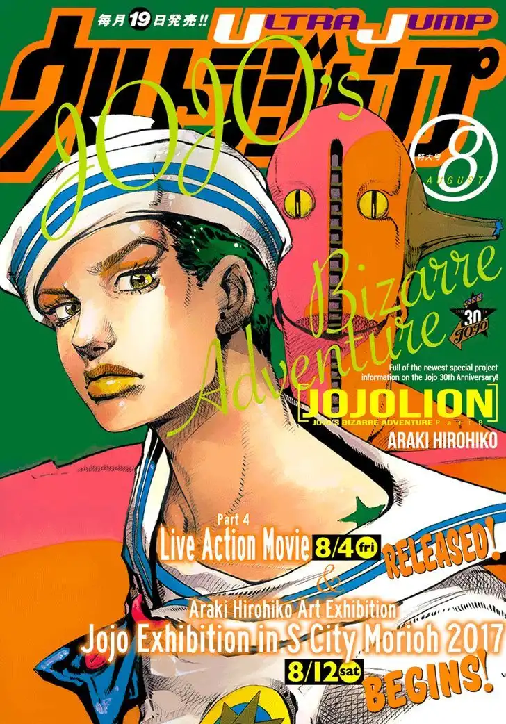 Jojo no Kimyou na Bouken - Jojorion Chapter 67 1